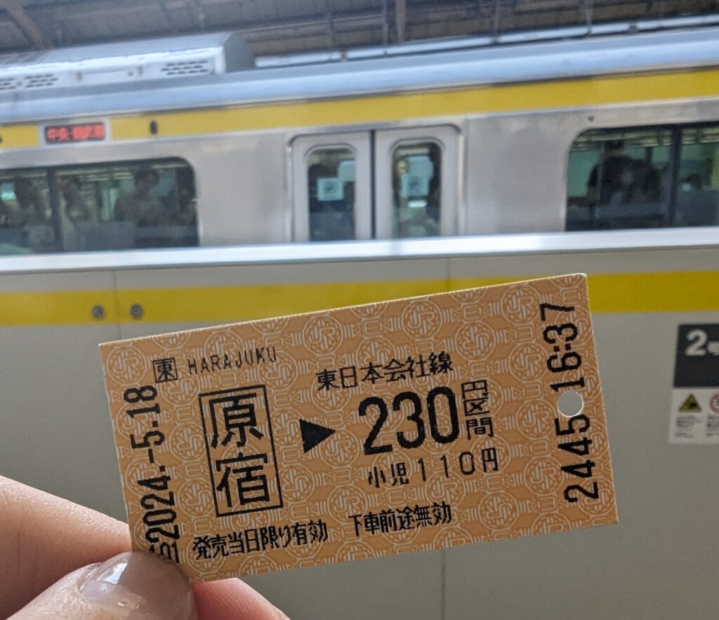 Japanese Metro and ticket in Tokyo. 